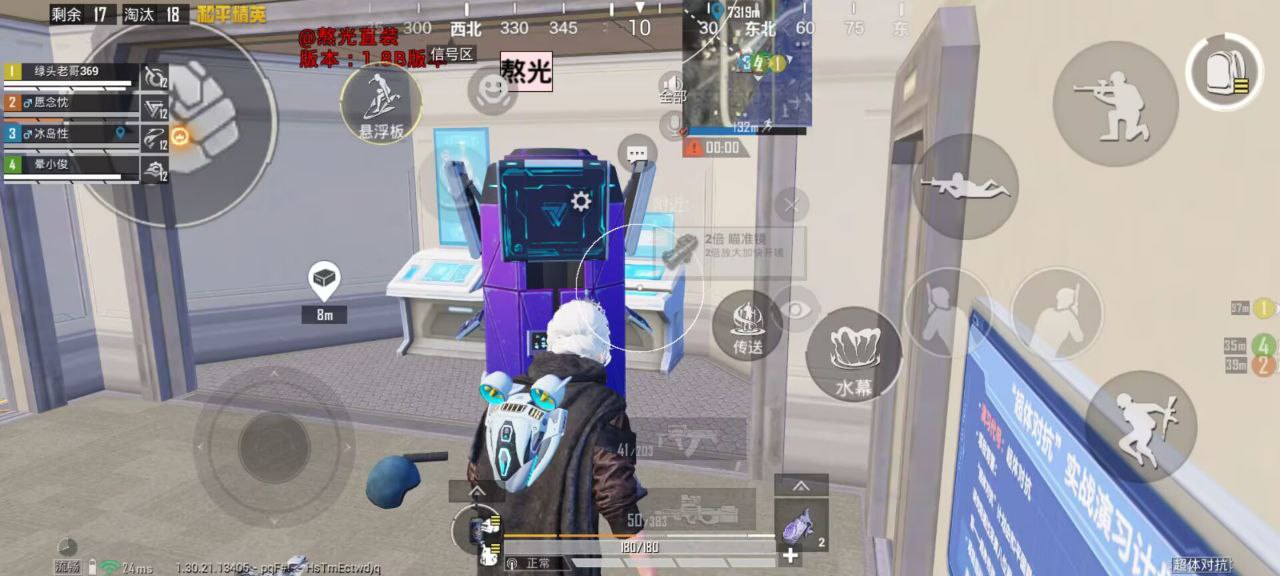 如何选择可靠的和平精英辅助？相关图片